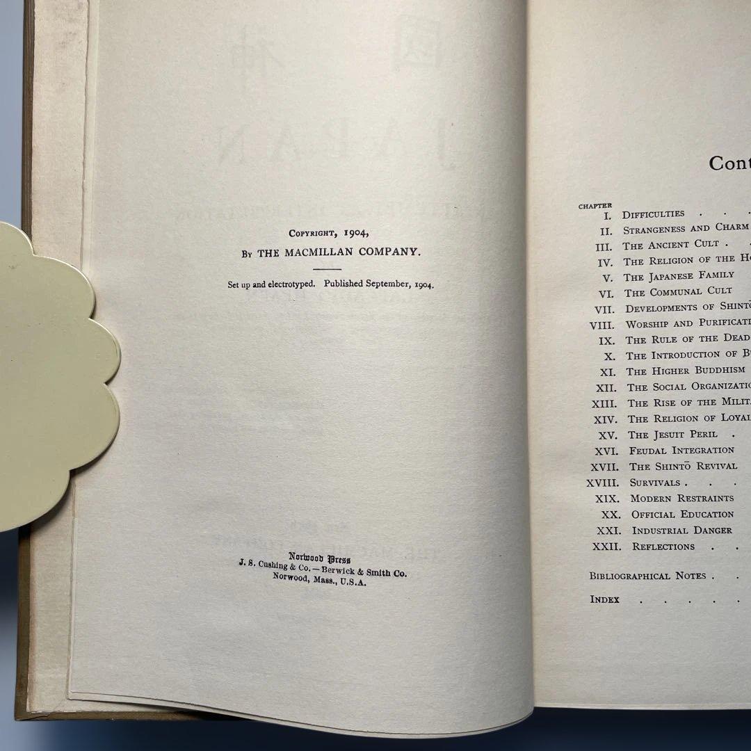 【希少】ラフカディオ ハーン 『JAPAN』小泉八雲 1904年 初版 古書