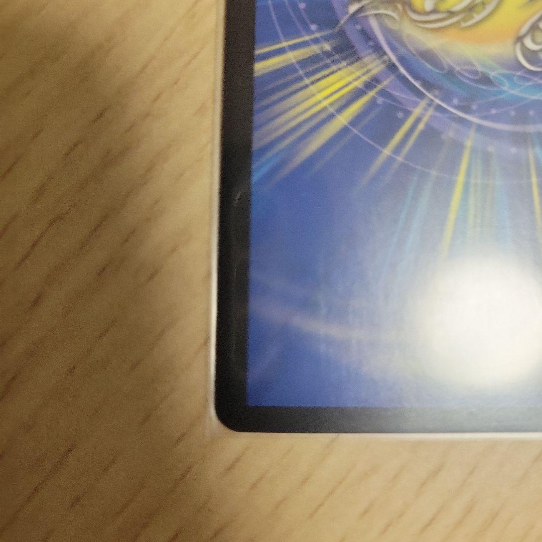 デュエルマスターズ ドゥポイズ プロモ