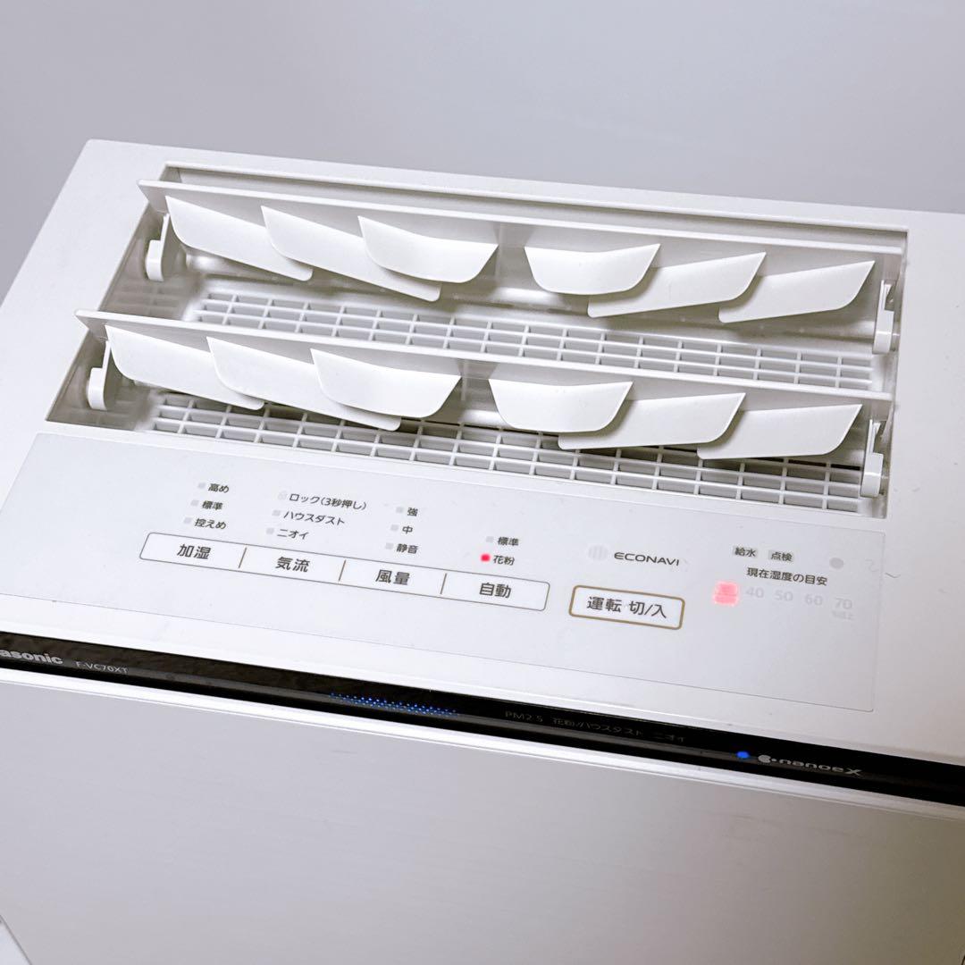 Panasoni パナソニック 加湿空気清浄機 F-VC70XT ホワイト