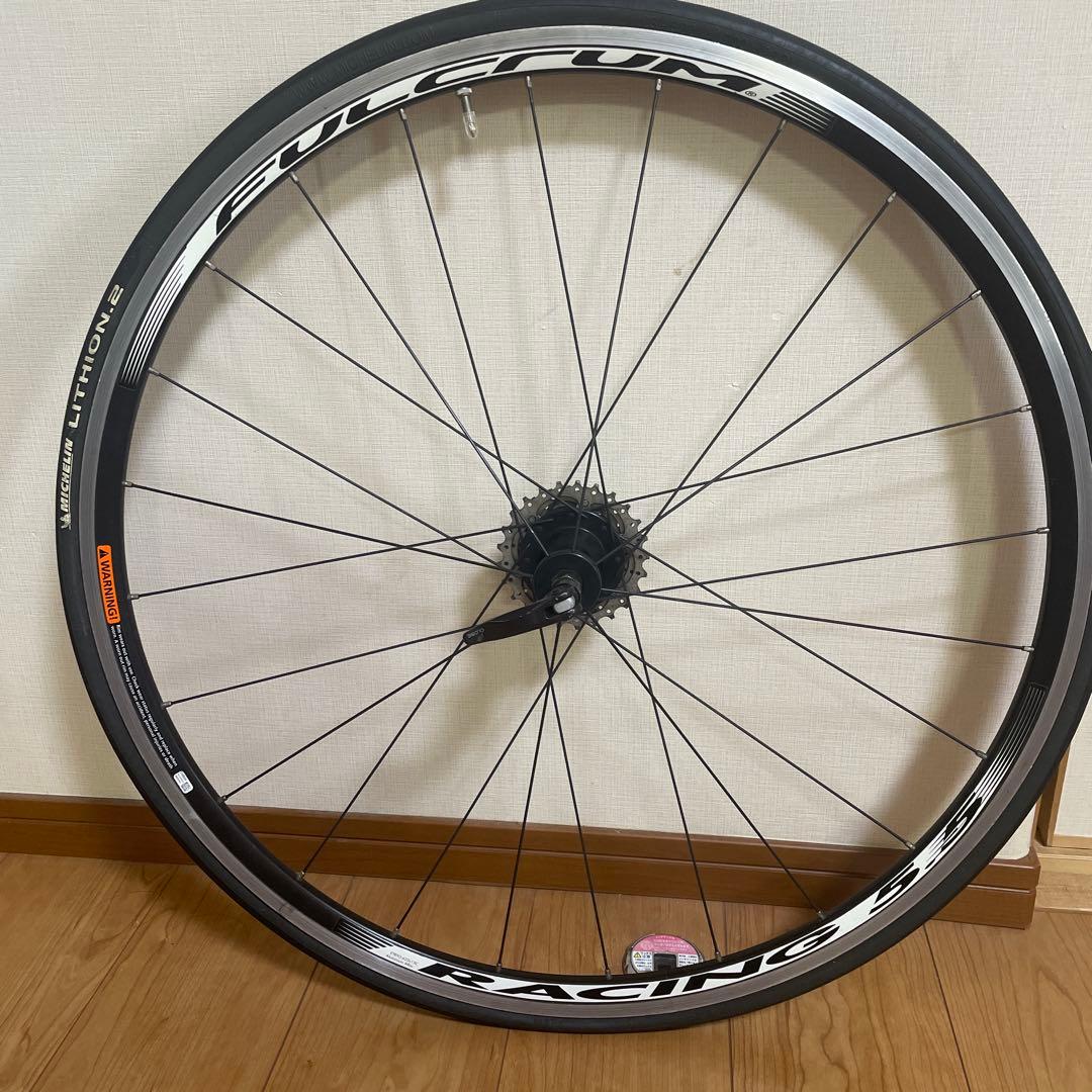 フルクラム レーシング5.5