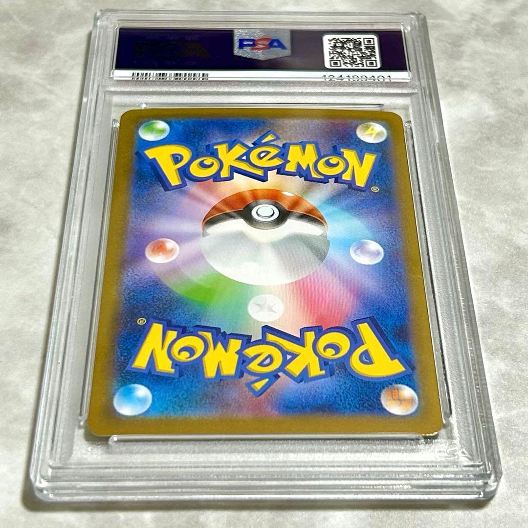 PSA10メガルカリオex MUR M1L 092/063拡張パックメガブレイブ