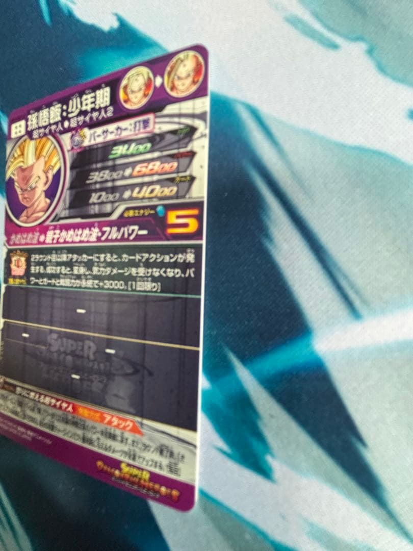 um12-sec3 lc 孫悟飯 スーパードラゴンボールヒーローズ　2枚セット