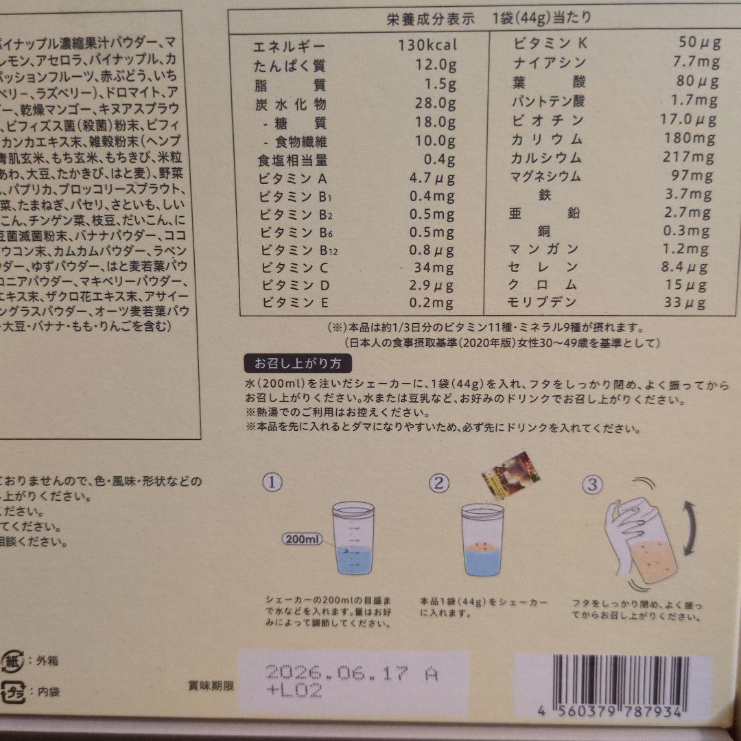 新品未開封　LAVA　YOGINI FOOD 100 3箱セット