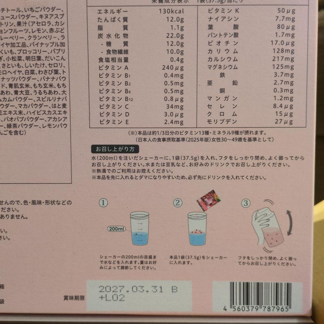 新品未開封　LAVA　YOGINI FOOD 100 3箱セット