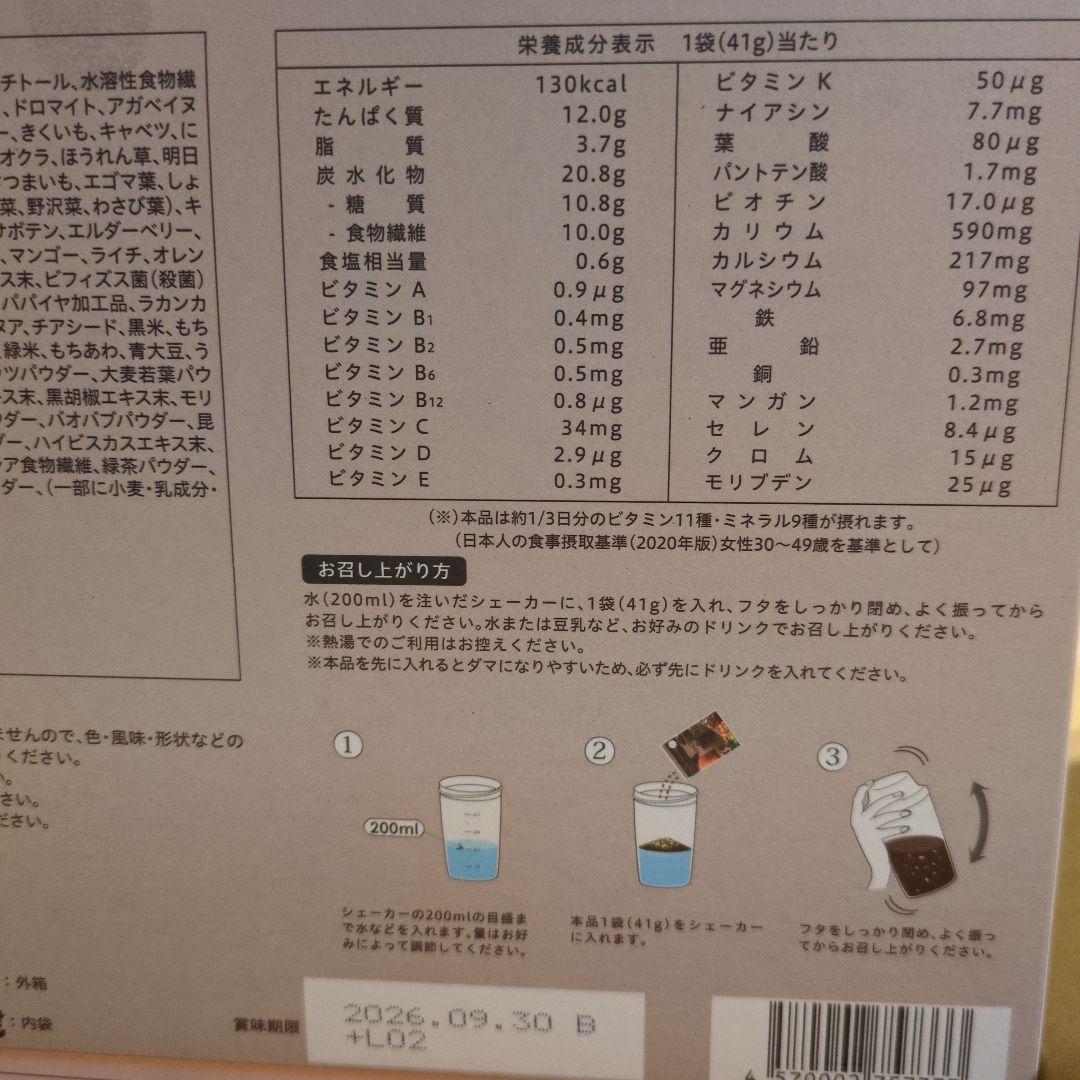 新品未開封　LAVA　YOGINI FOOD 100 3箱セット