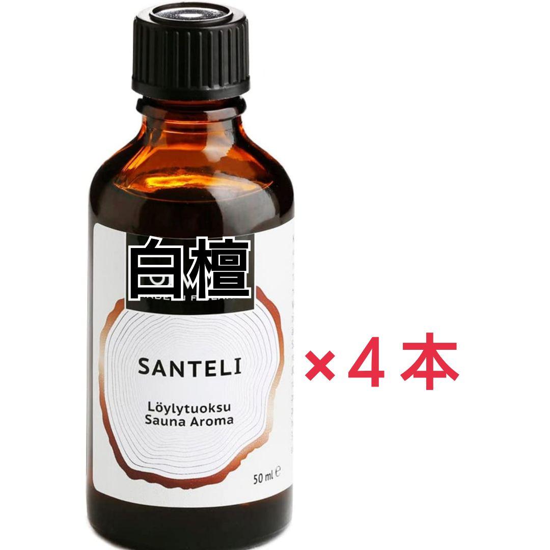 あゆり様＊オイル4本