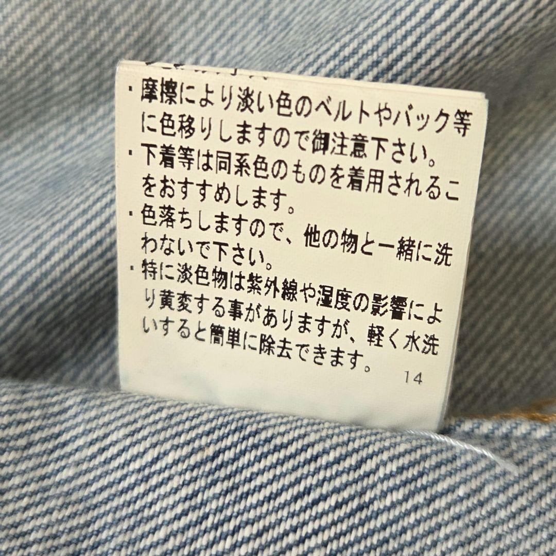 ダブスタ ナポレオンジャケット y2k 　デニム　限定品　平成　00s　希少