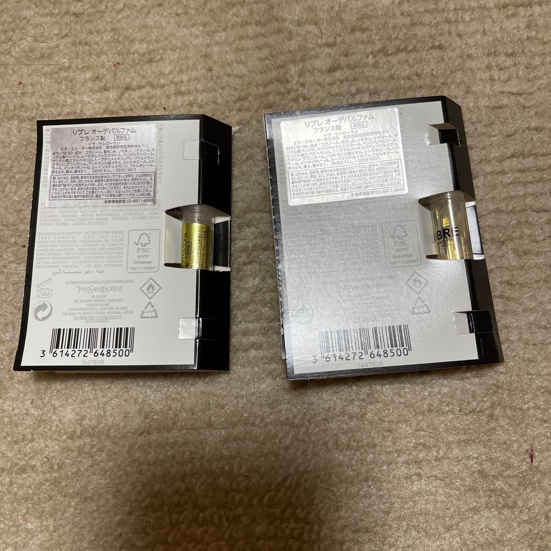 イヴサンローランセット4点