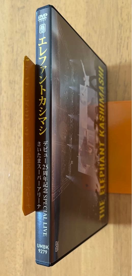 【販促グッズ付】エレファントカシマシ25周年記念 LIVE 初回限定盤2枚組