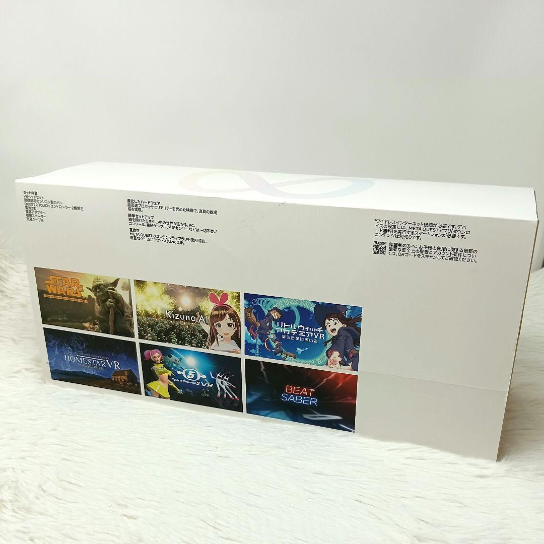 ほぼ未使用✨️ Quest 2 128GBVRヘッドセット おまけ付！
