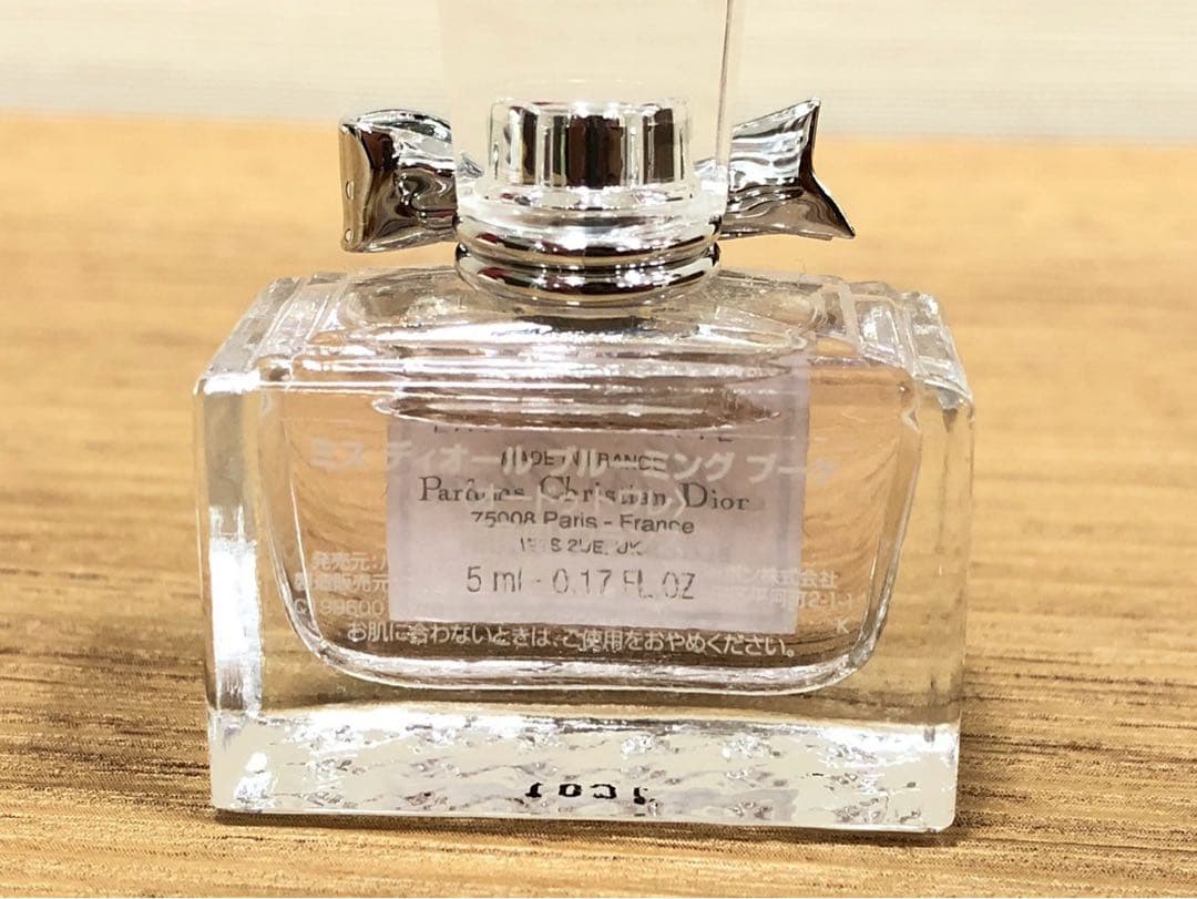 ◾️ディオール　香水　8点セット