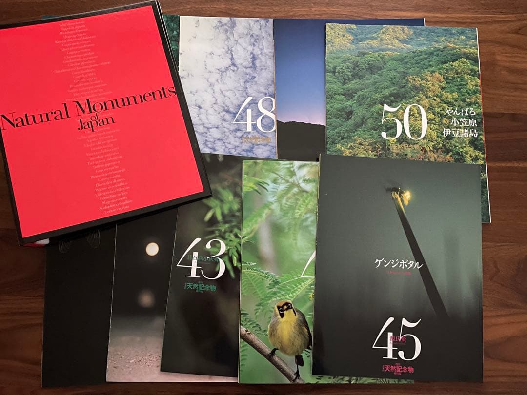 週間　日本の天然記念物　海洋堂　フィギュア付き全50巻　専用バインダー付き