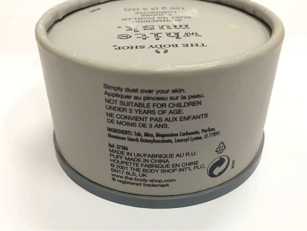 ☆口紅・アイシャドウ・ボディパウターセット