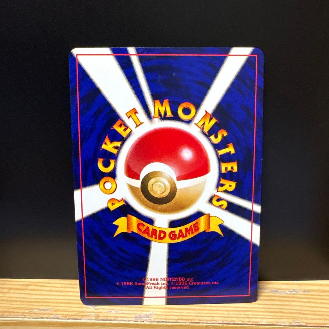 [2枚セット]ひかるミュウ コロコロコミック01年5月号おまけカードPROMO