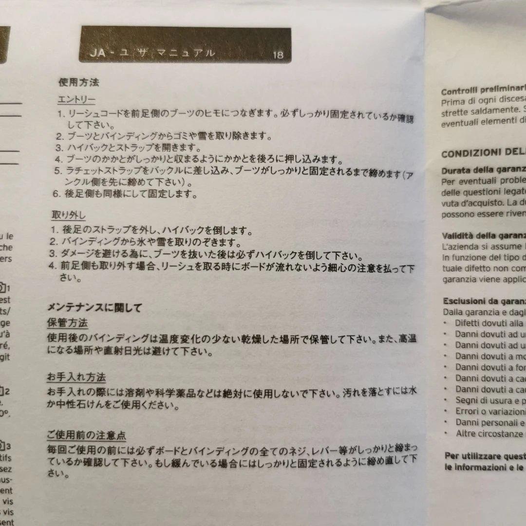 128未使用　ヘッド　スノーボード　ビンディング　М　25.0cm〜28.5cm