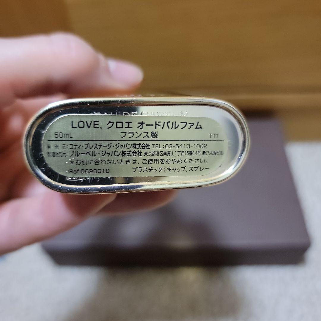 【Chloe】ラブクロエ✴ラスト1点✴優しい香り✴50ml✴箱無✴