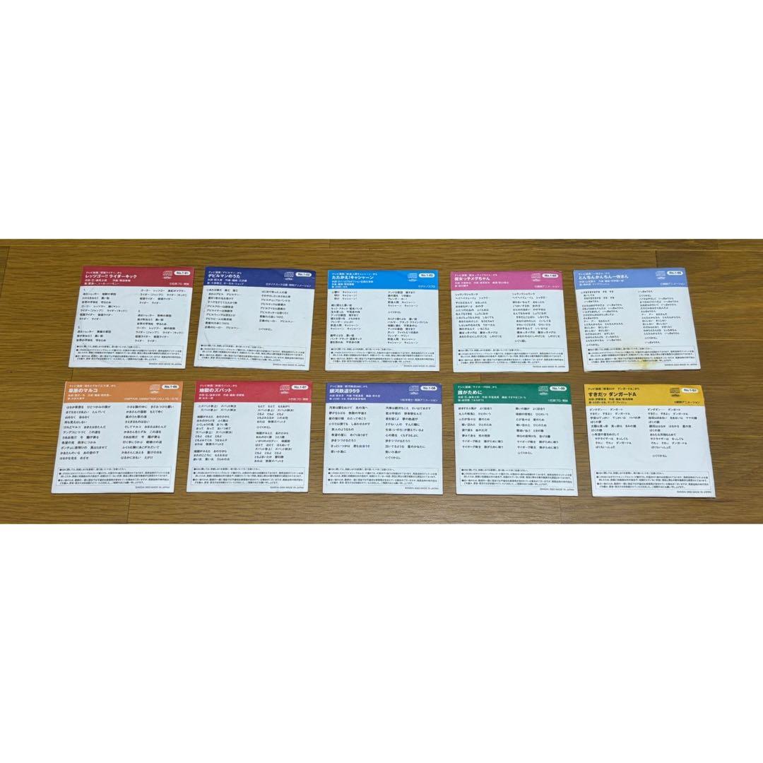 「お菓子CD なつかしのヒーロー&ヒロイン ヒット曲集 第1弾」10枚セット