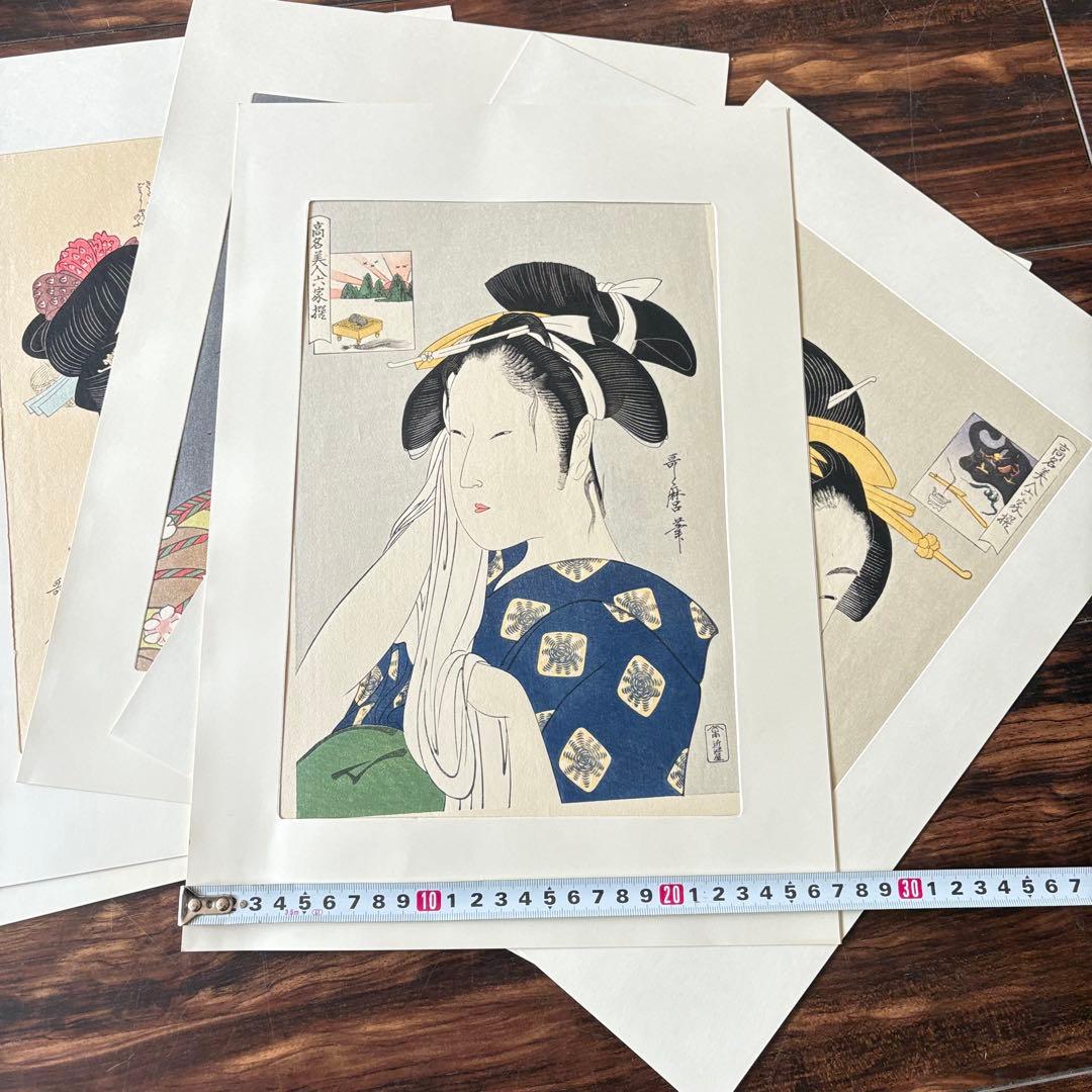 浮世絵 喜多川歌麿 木版画 7枚 まとめて 美人画 錦絵