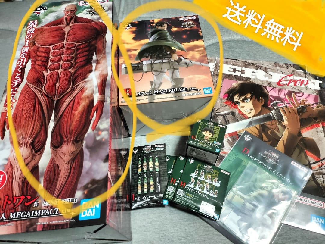 即購入可！早いものがち★値下げ中！ラストワン賞、B賞★一番くじ 進撃の巨人