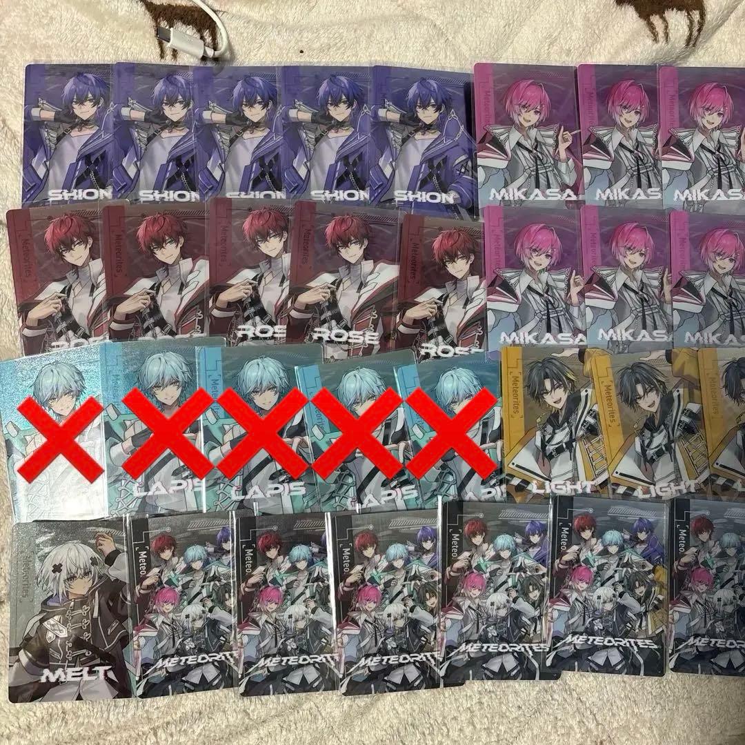 めておら Meteorites コレクションカード