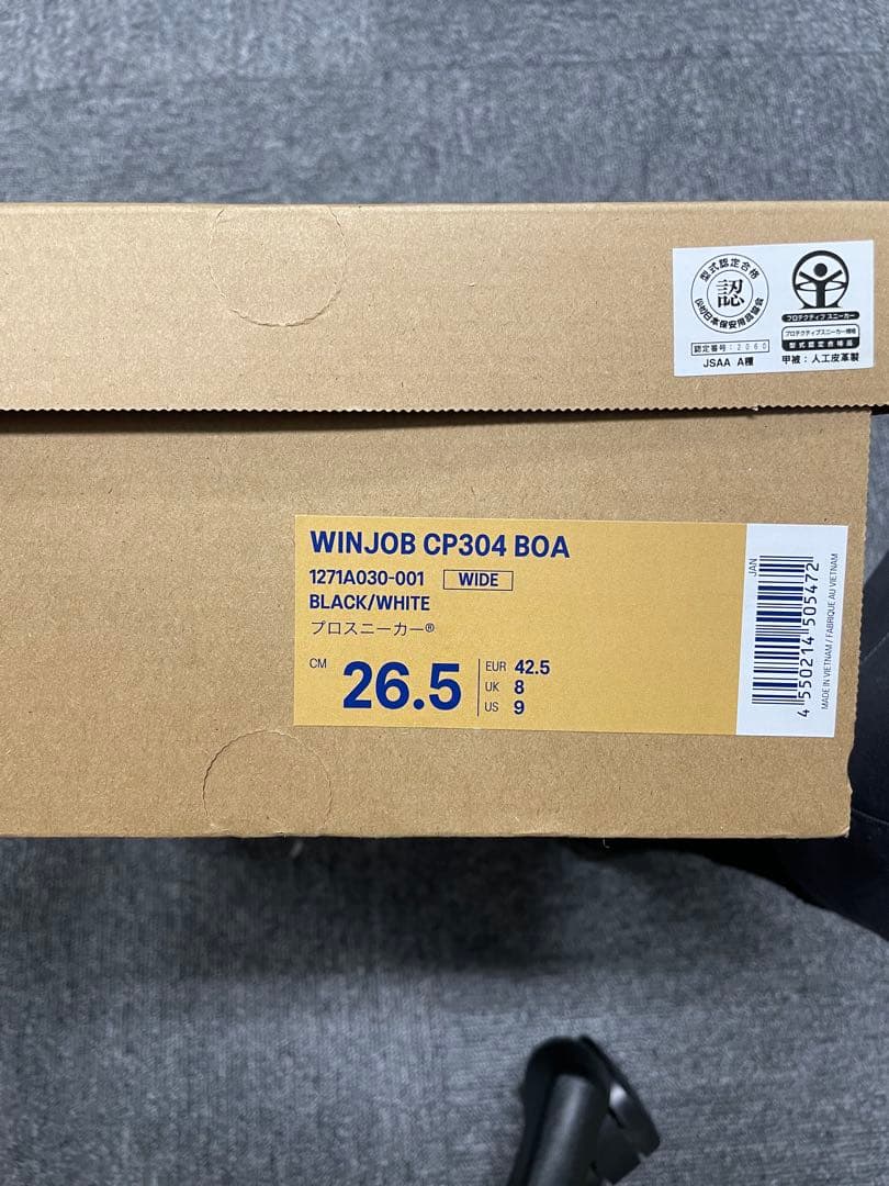 ☆新品未使用☆asics CP304 BOAブラック×ホワイト26.5cｍ