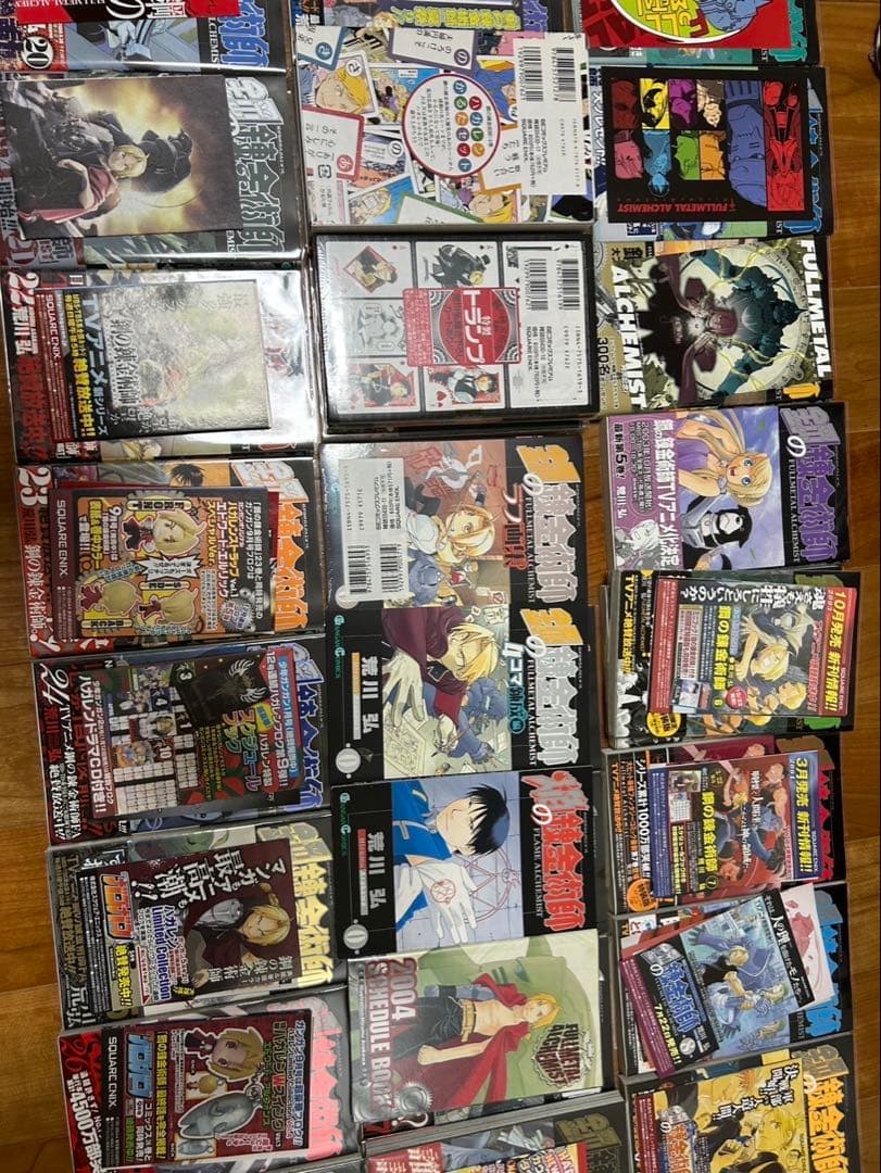 鋼の錬金術師　全巻　初版　帯付き　特装版