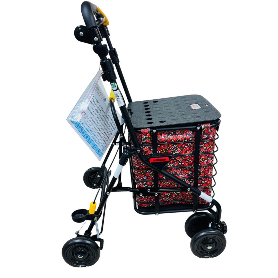 メル88408様 未使用品 ウィズワン ショッピングカート BP-NB