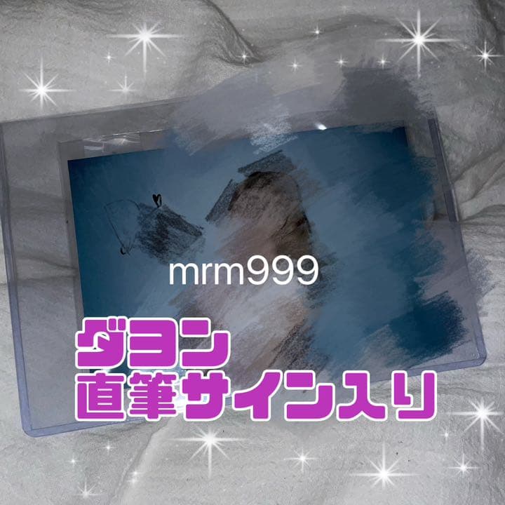 kep1er ダヨン 直筆サイン入り 写真