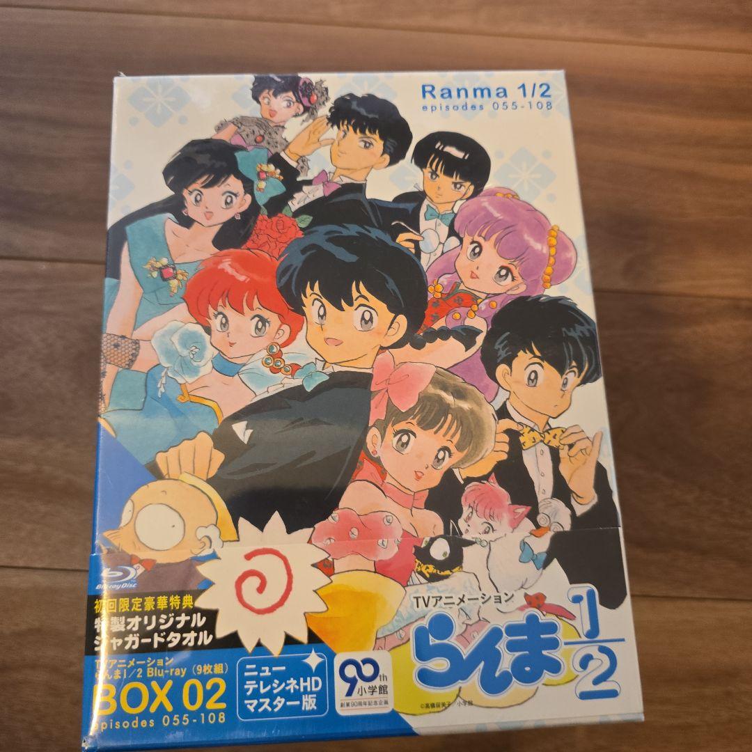 らんま1/2 Blu-ray BOX 2〈9枚組〉