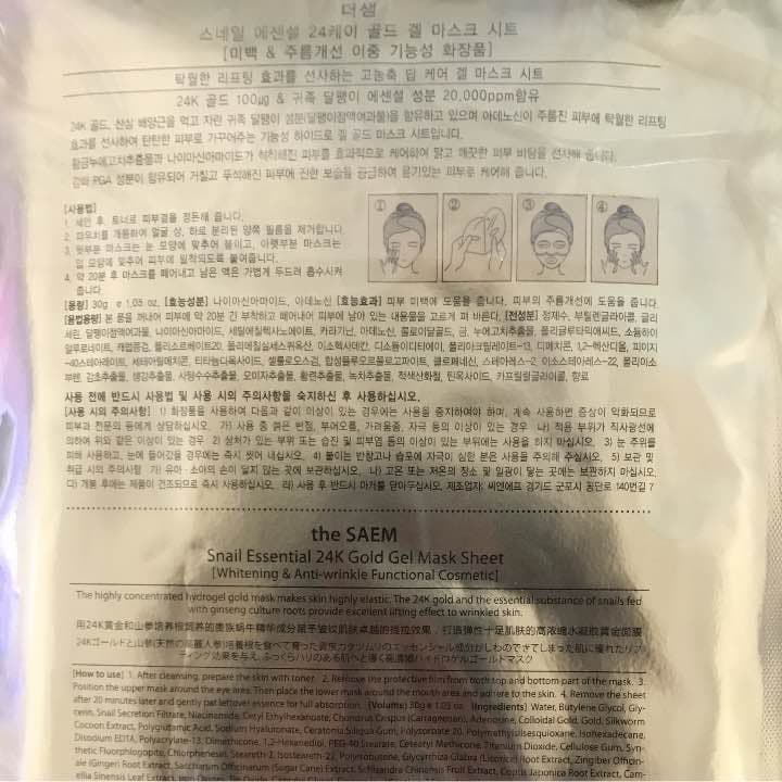 パック・フェイスマスク 24k gold mask