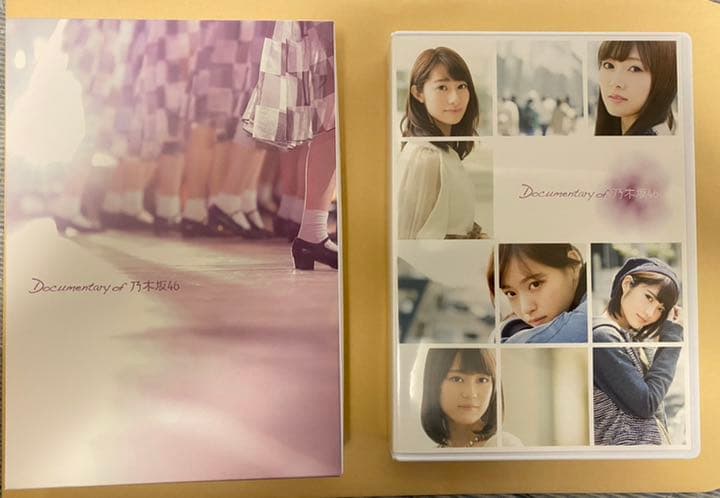 悲しみの忘れ方 Documentary of 乃木坂46 コンプリートBOX(…