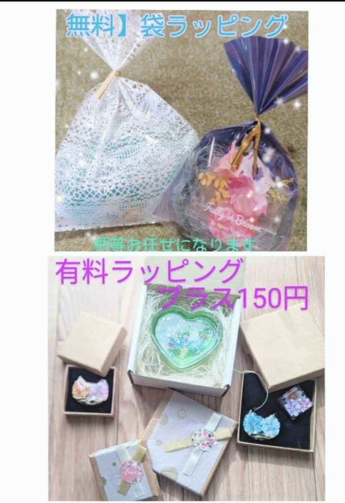 ひまうい様　7点おまとめ専用ページ