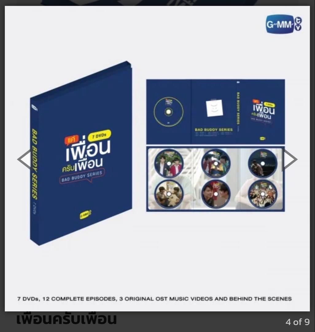 その他 BAD BUDDY SERIES DVDBOX