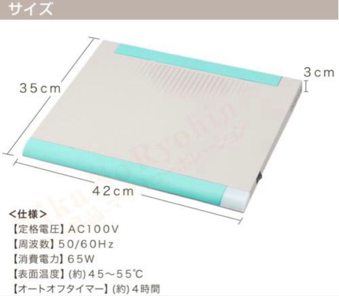 デスクスパ　デスク下　こたつ　足温器　足湯　保温　DS-3 冷え取り　冷え症