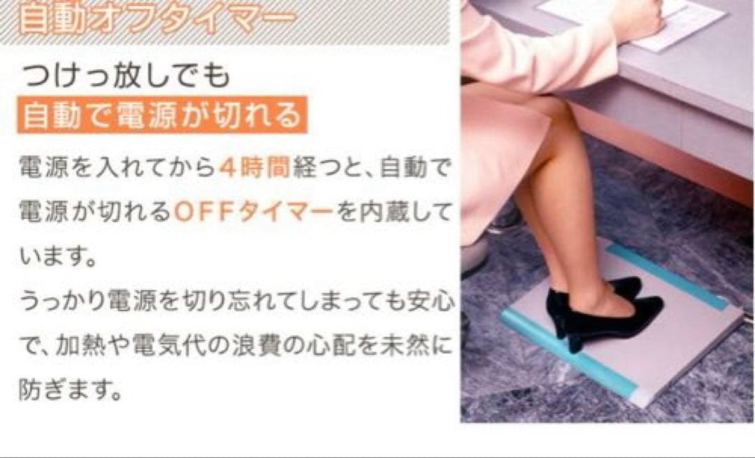 デスクスパ　デスク下　こたつ　足温器　足湯　保温　DS-3 冷え取り　冷え症