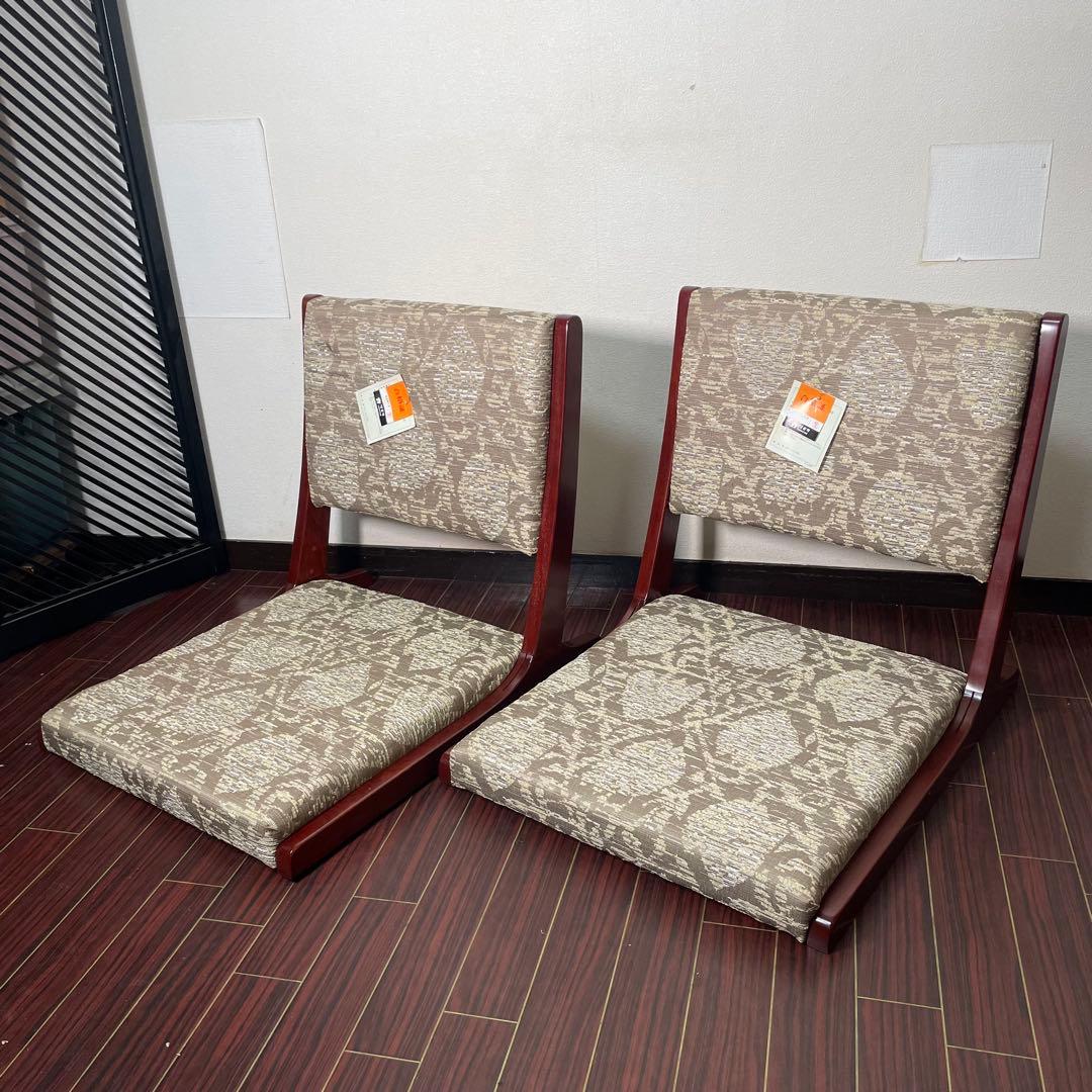 みぃ様 デッドストック 未使用 カリモク 折り畳み 座椅子 2脚セット 和モダン