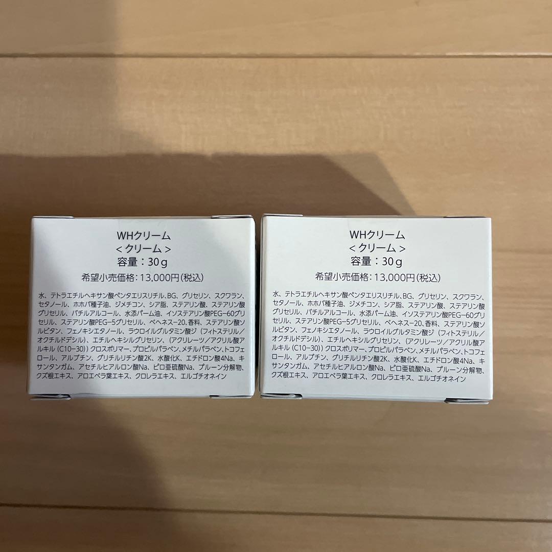 10万円相当　OBUIZI エクセレントモイスチャークリームセット