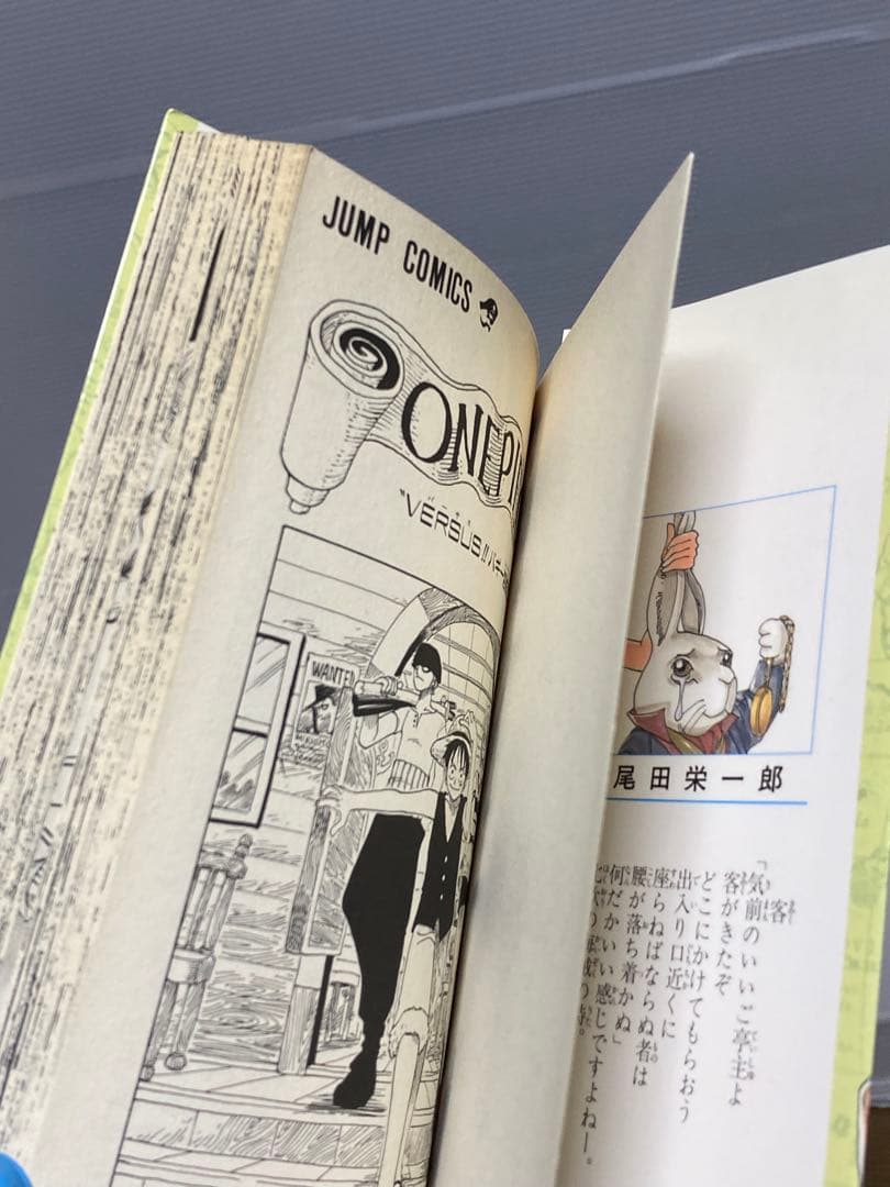 【初版】ONE PIECE 1巻 2巻 セット　チラシ付き