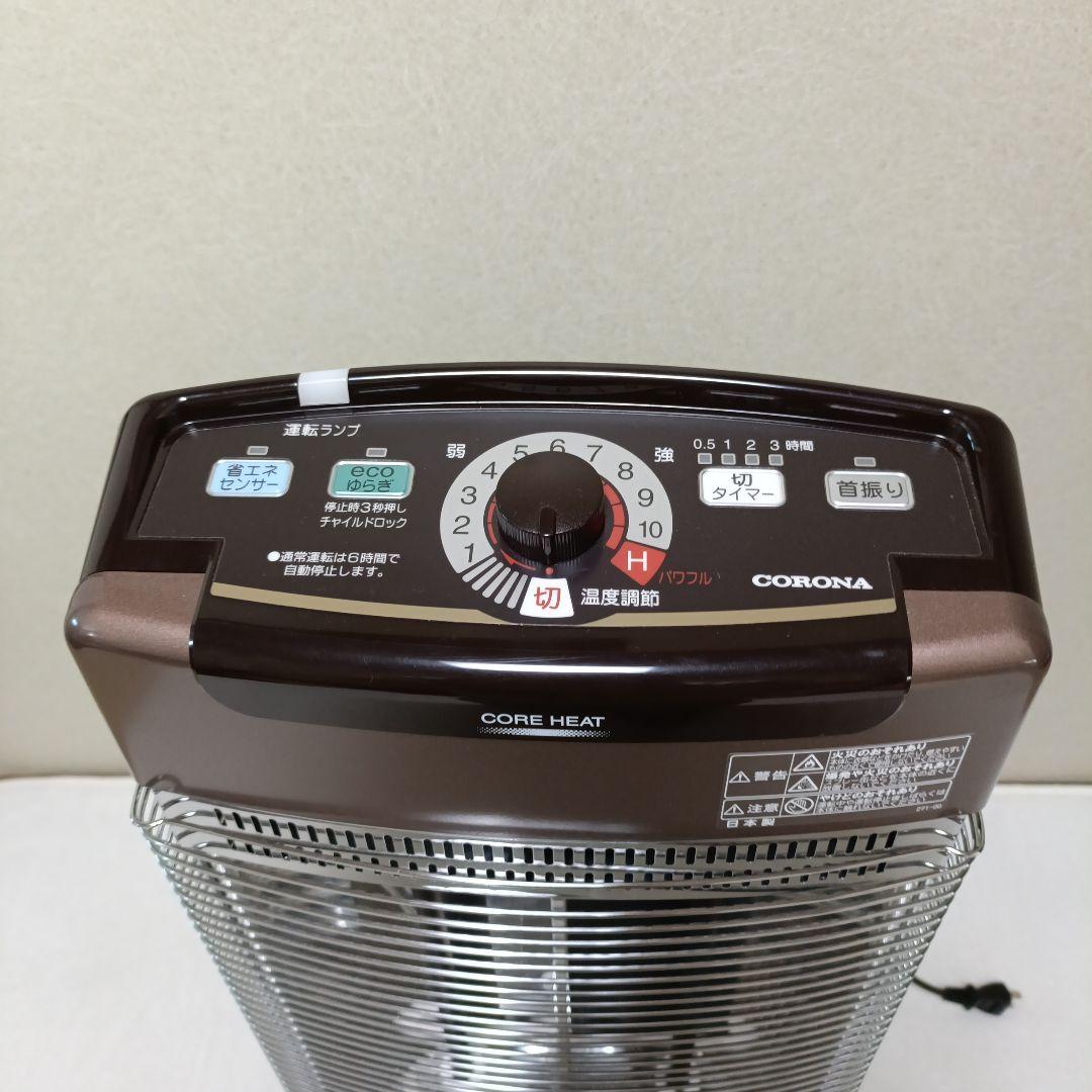 コロナ　遠赤外線電気ストーブ　DHX-1219R　2019年製
