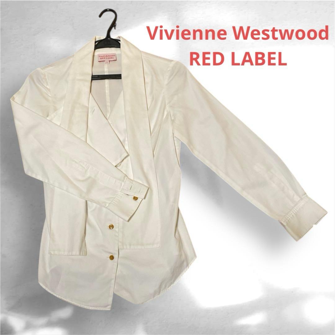 Vivienne Westwood Red Label ホワイトシャツ サイズ2