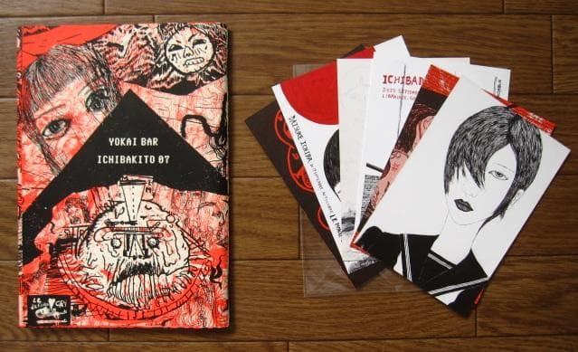 YOKAI BAR ICHIBAKITO 07　Le Dernier Cri