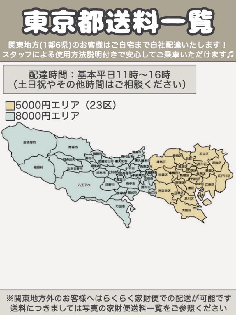 電動アシスト自転車　Panasonic パナソニック　ティモA 2024年モデル