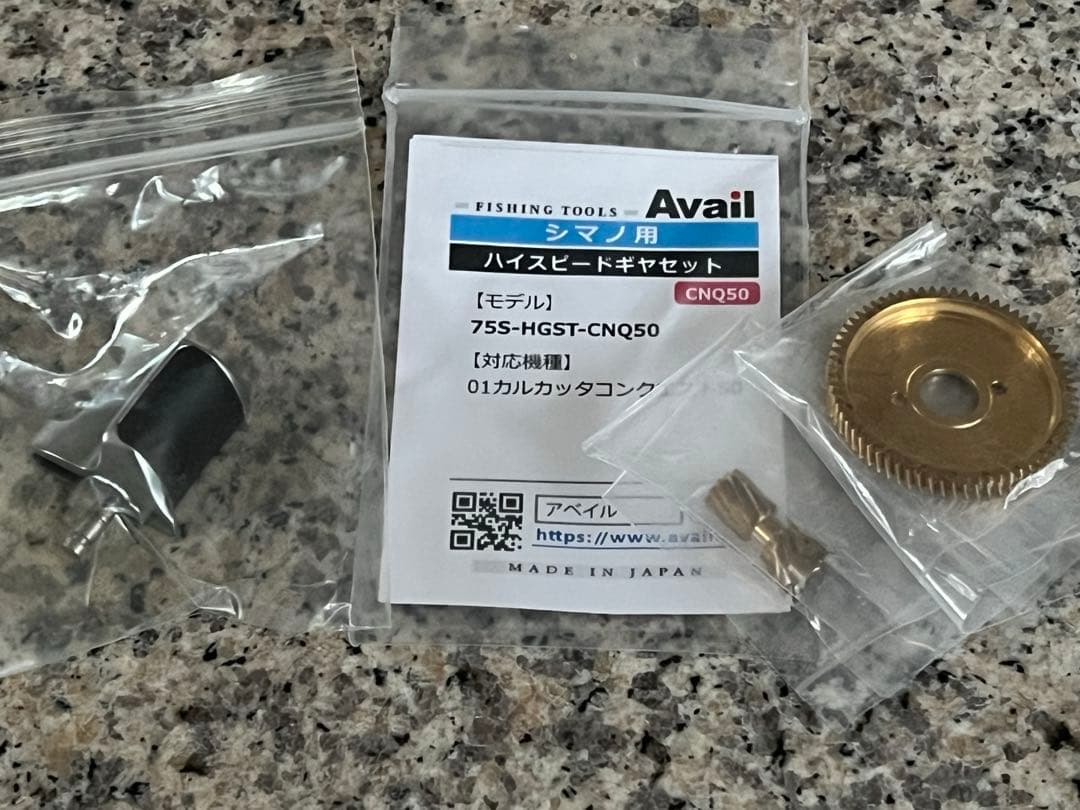 シマノ / SHIMANO ● 11 カルカッタコンクエスト50DC ハイギア