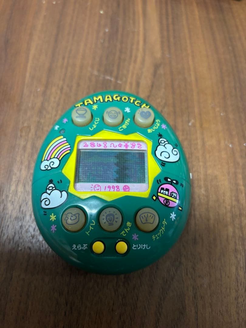 やさしいたまごっち　緑　グリーン