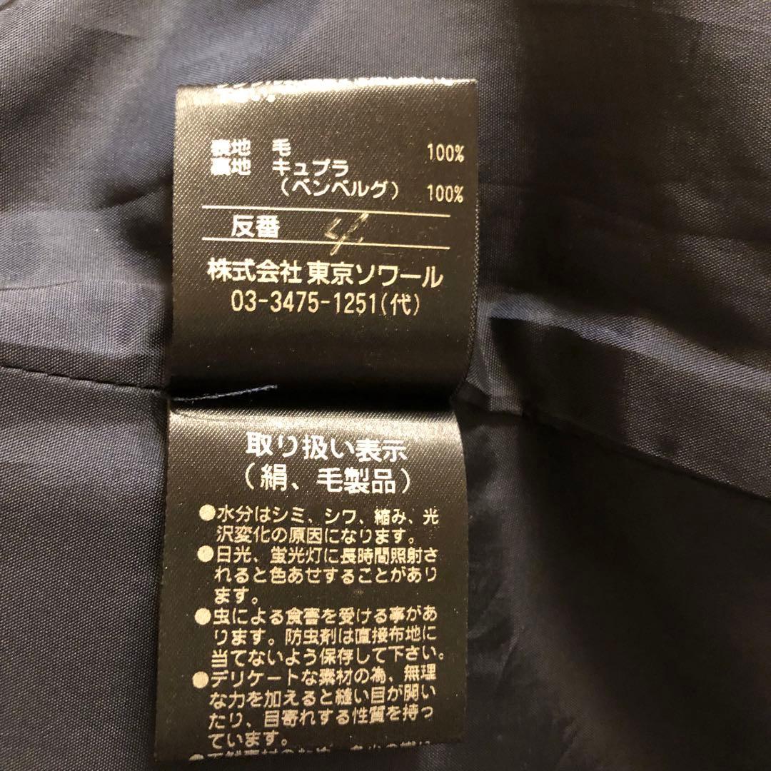 東京ソワール　お受験スーツ　紺　7号