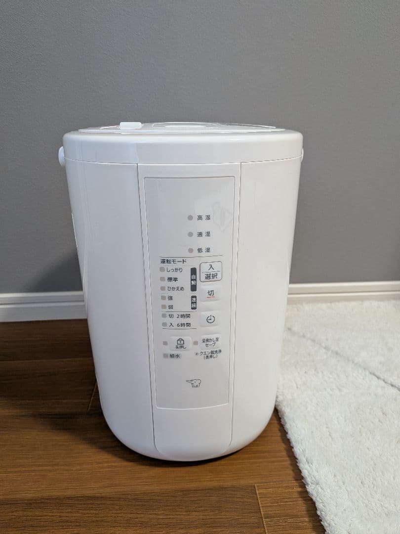 象印　スチーム式加湿器　EE-RU50 WA(ホワイト)