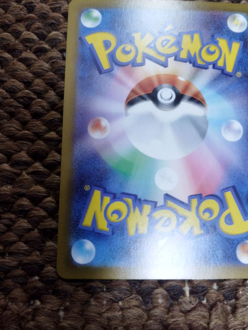 メガリザードンEX ホロ 360 HP