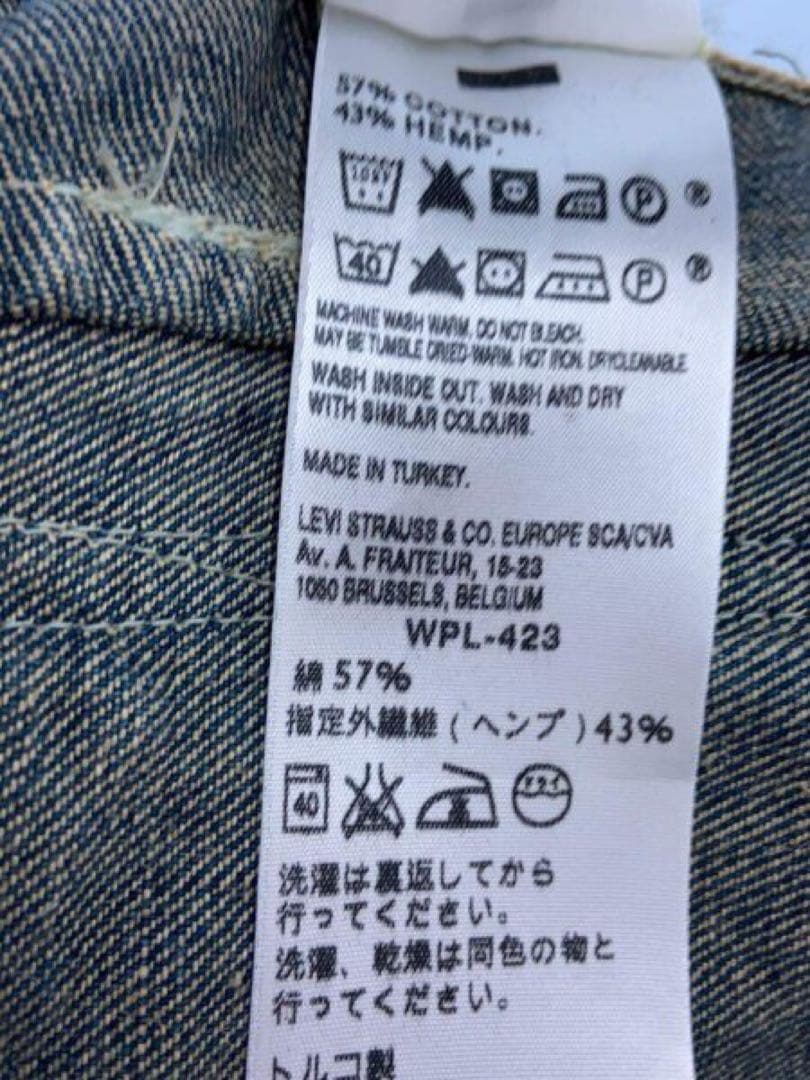 リーバイスレッド09SS サックコート Sack Coat levi's red