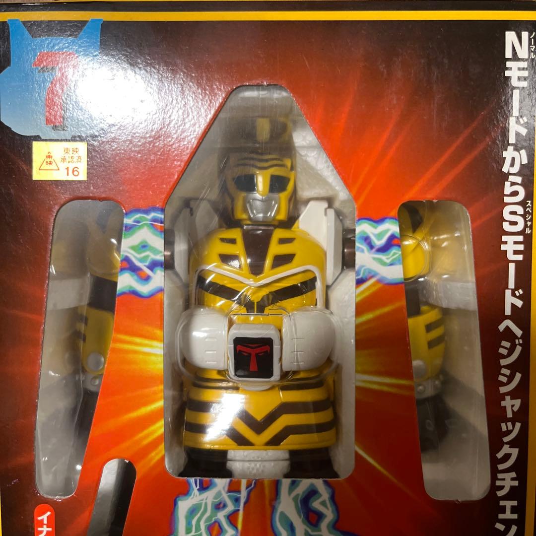 ⚠️デッドストック　テツワン探偵ロボタック　トラボルト