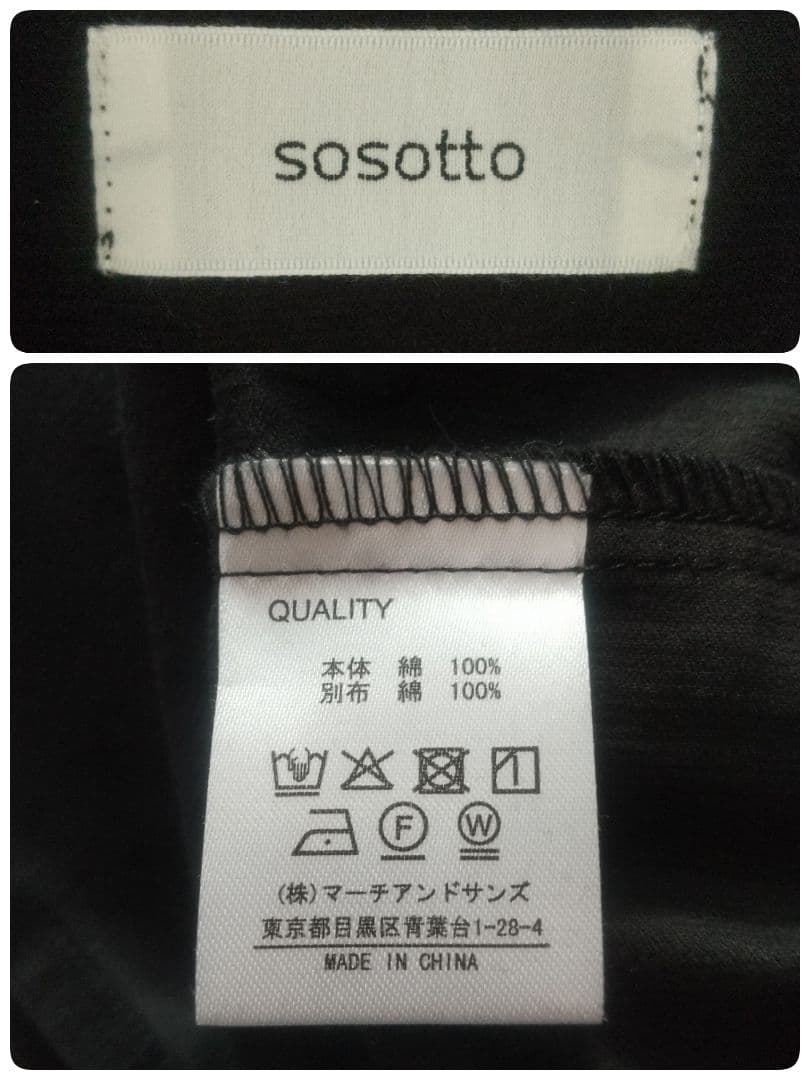 sosotto ソソット 袖裏リバティギャザーワンピース ブラック フリー